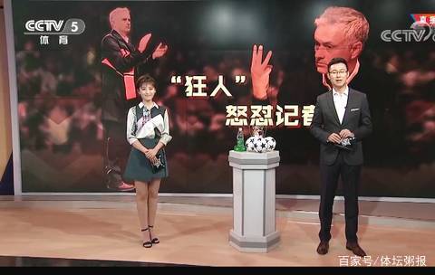 在定位