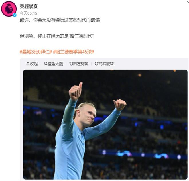 打击拉